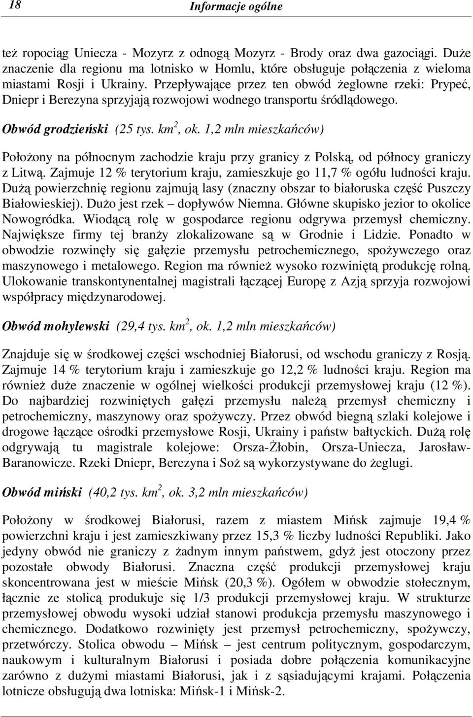 Przepływające przez ten obwód Ŝeglowne rzeki: Prypeć, Dniepr i Berezyna sprzyjają rozwojowi wodnego transportu śródlądowego. Obwód grodzieński (25 tys. km 2, ok.