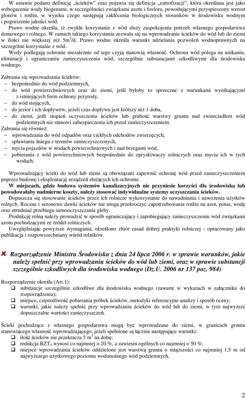 Prawo wodne określa, iŝ zwykłe korzystanie z wód słuŝy zaspokojeniu potrzeb własnego gospodarstwa domowego i rolnego.