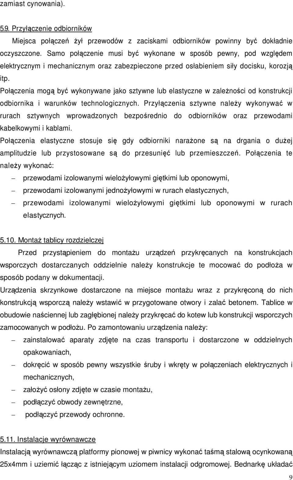 Połączenia mogą być wykonywane jako sztywne lub elastyczne w zależności od konstrukcji odbiornika i warunków technologicznych.