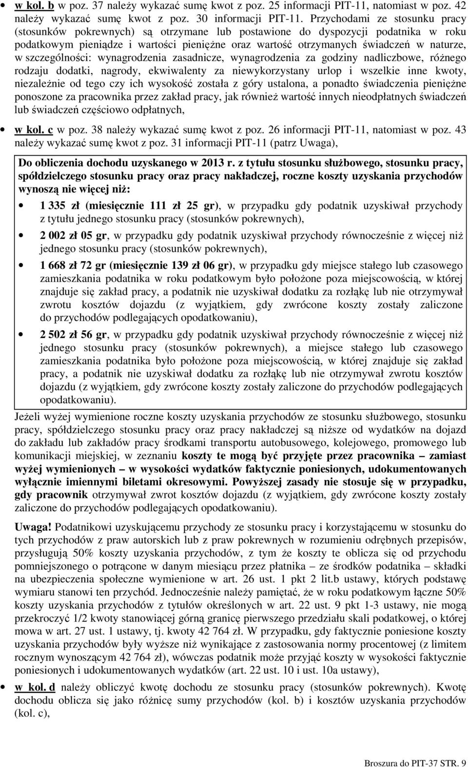 w szczególności: wynagrodzenia zasadnicze, wynagrodzenia za godziny nadliczbowe, róŝnego rodzaju dodatki, nagrody, ekwiwalenty za niewykorzystany urlop i wszelkie inne kwoty, niezaleŝnie od tego czy