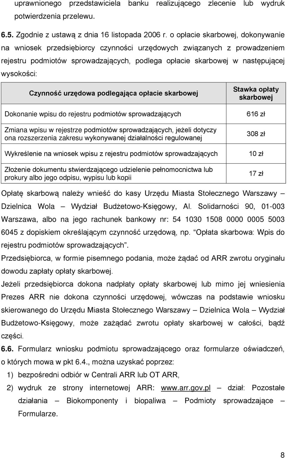 Czynność urzędowa podlegająca opłacie skarbowej Dokonanie wpisu do rejestru podmiotów sprowadzających Zmiana wpisu w rejestrze podmiotów sprowadzających, jeżeli dotyczy ona rozszerzenia zakresu