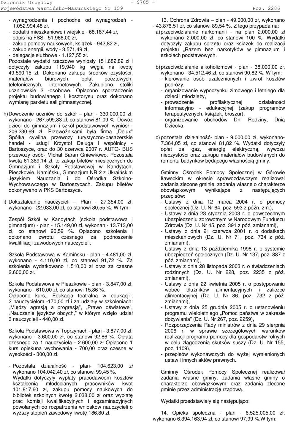 682,82 zł i dotyczyły zakupu 119,94 kg węgla na kwotę 49.59,15 zł. Dokonano zakupu środków czystości, materiałów biurowych, opłat pocztowych, telefonicznych, internetowych.