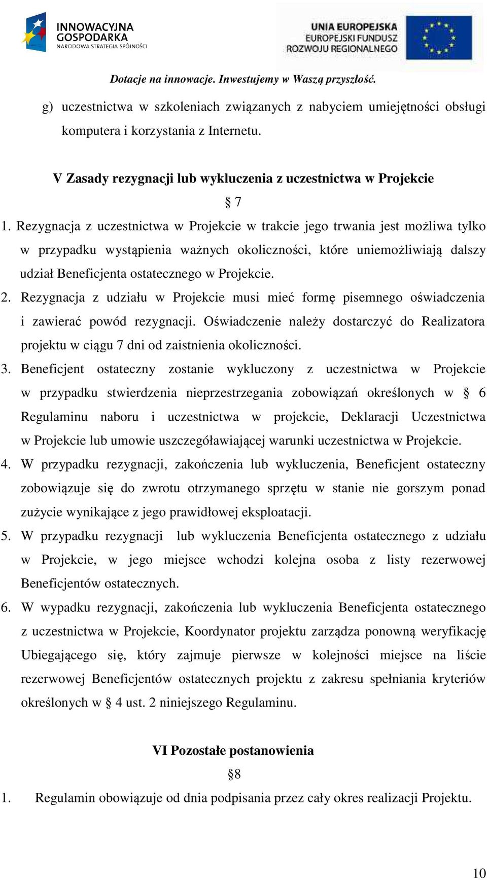 2. Rezygnacja z udziału w Projekcie musi mieć formę pisemnego oświadczenia i zawierać powód rezygnacji.