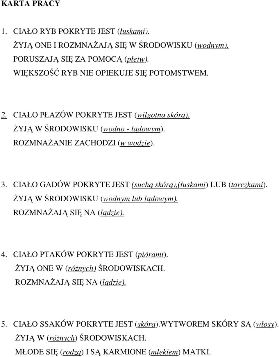 CIAŁO GADÓW POKRYTE JEST (suchą skórą),(łuskami) LUB(tarczkami). ŻYJĄ W ŚRODOWISKU (wodnym lub lądowym). ROZMNAŻAJĄ SIĘ NA (lądzie). 4.