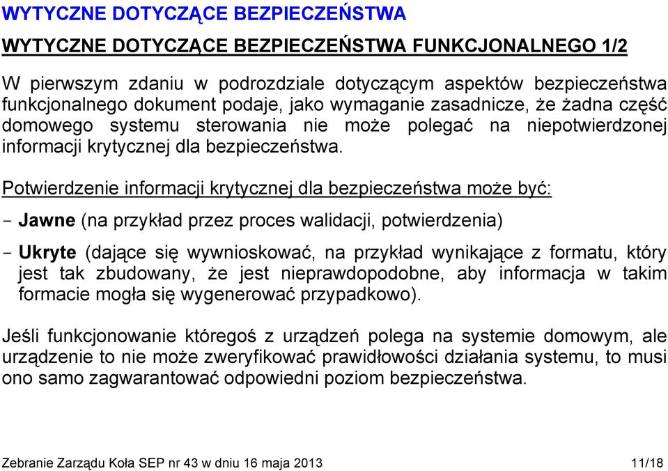 Potwierdzenie informacji krytycznej dla bezpieczeństwa może być: Jawne (na przykład przez proces walidacji, potwierdzenia) Ukryte (dające się wywnioskować, na przykład wynikające z formatu, który