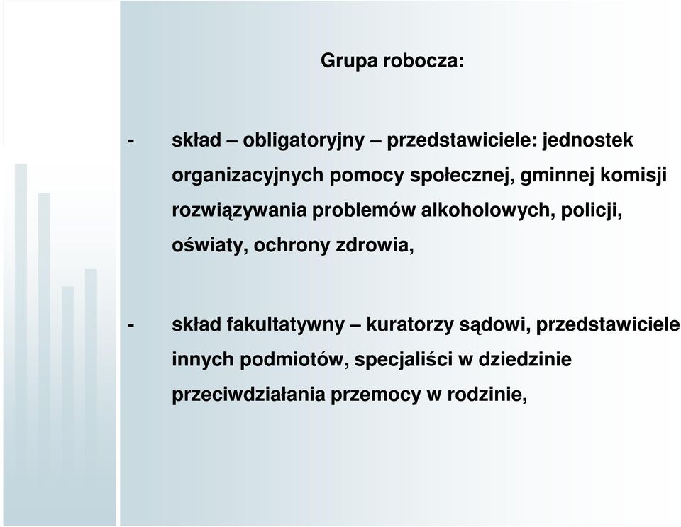 policji, oświaty, ochrony zdrowia, - skład fakultatywny kuratorzy sądowi,