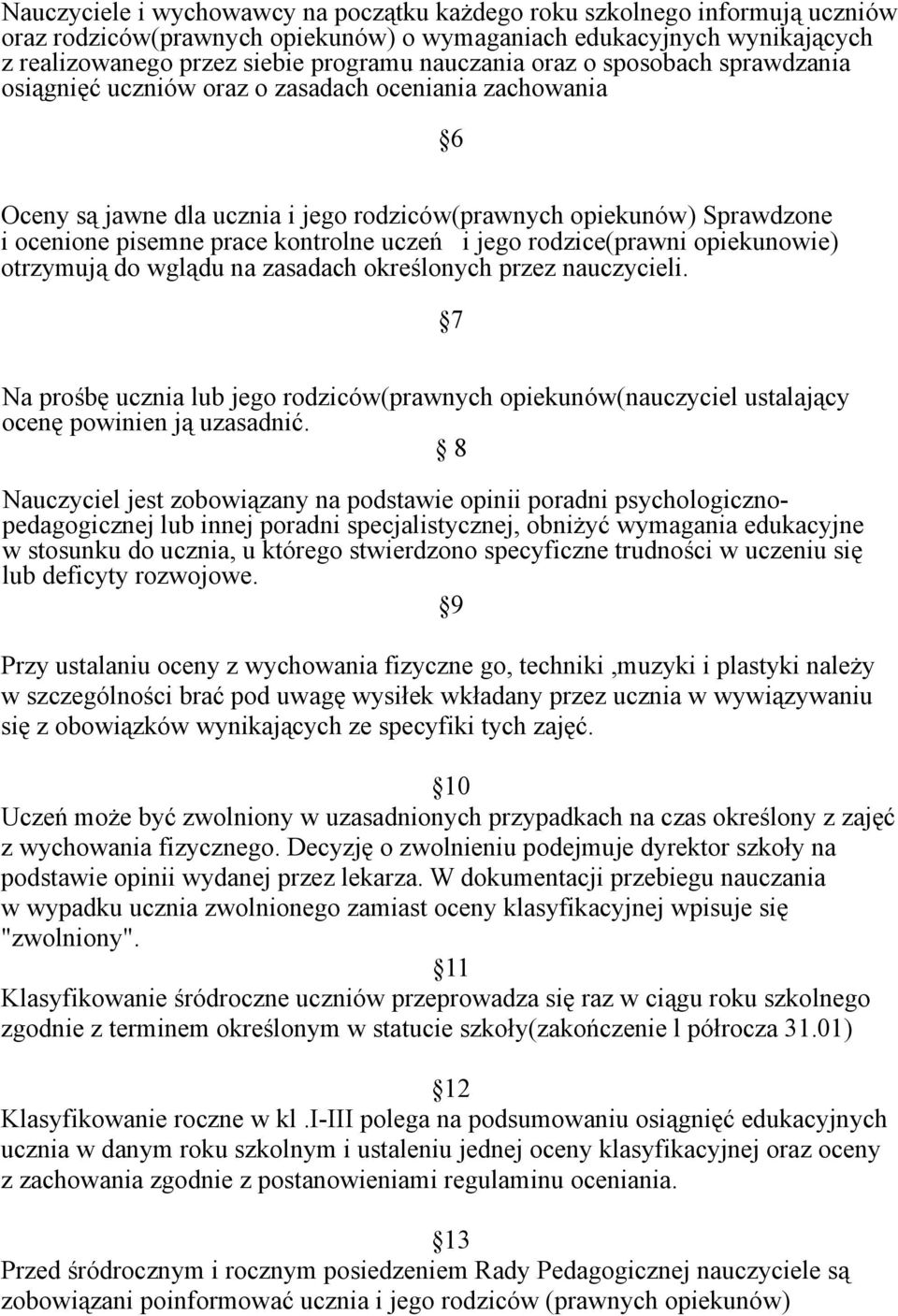 i jego rodzice(prawni opiekunowie) otrzymują do wglądu na zasadach określonych przez nauczycieli.