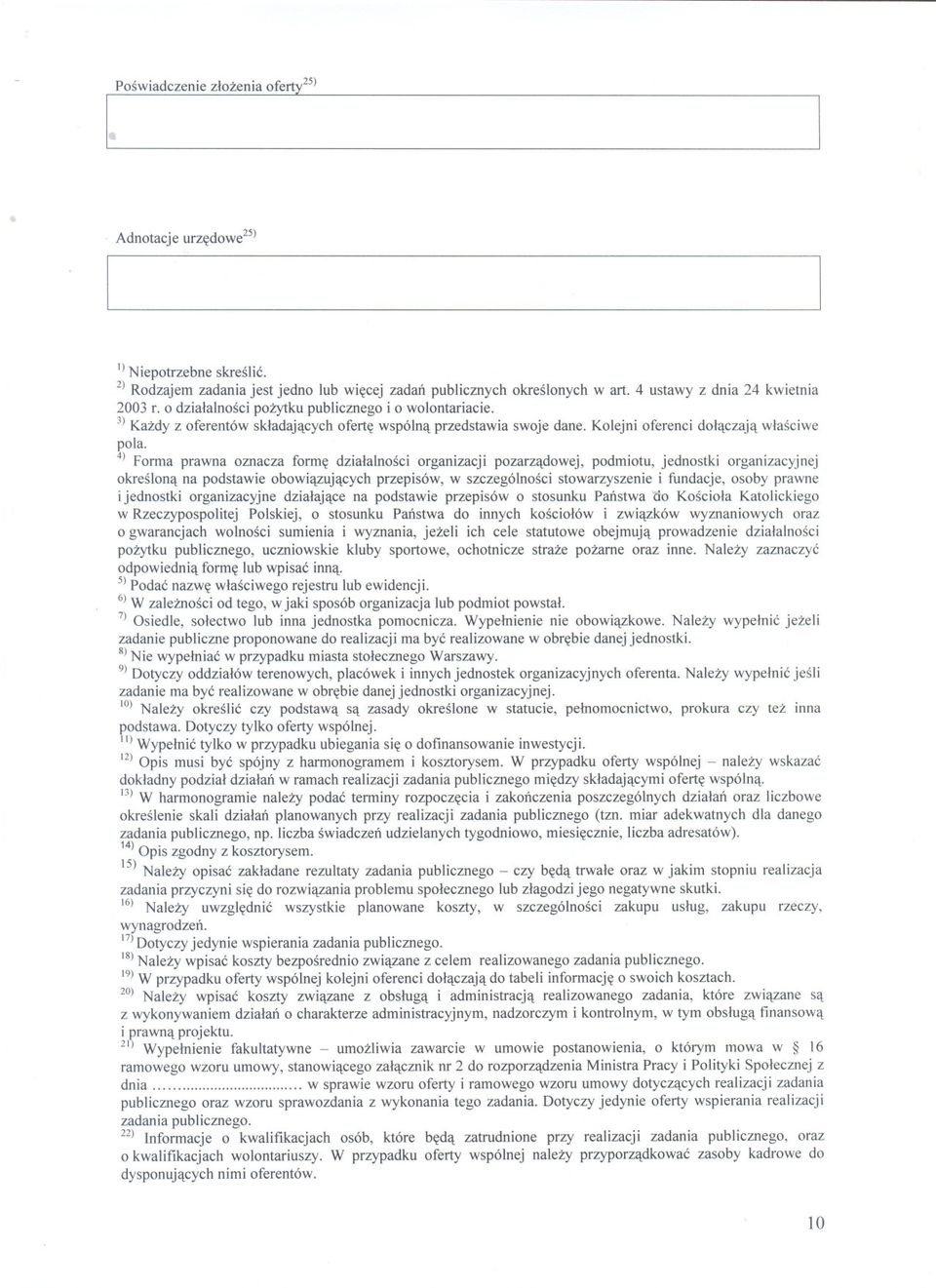 4) Forma prawna oznacza forme dzialalnosci organizacji pozarzadowej, podmiotu, jednostki organizacyjnej okreslona na podstawie obowiazujacych przepisów, w szczególnosci stowarzyszenie i fundacje,
