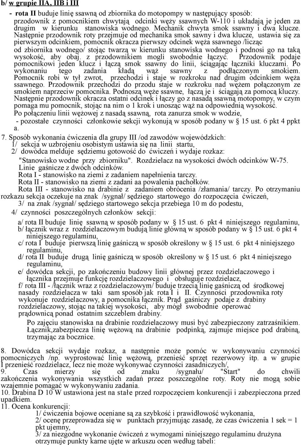 Następnie przodownik roty przejmuje od mechanika smok sawny i dwa klucze, ustawia się za pierwszym odcinkiem, pomocnik okracza pierwszy odcinek węża ssawnego /licząc od zbiornika wodnego/ stojąc