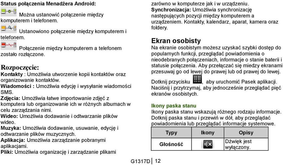 Wiadomości : Umożliwia edycję i wysyłanie wiadomości SMS. Zdjęcia: Umożliwia łatwe importowanie zdjęć z komputera lub organizowanie ich w różnych albumach w celu zarządzania nimi.