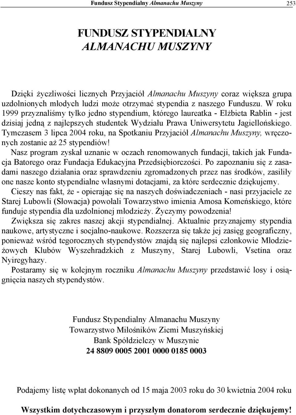Tymczasem 3 lipca 2004 roku, na Spotkaniu Przyjaciół Almanachu Muszyny, wręczonych zostanie aż 25 stypendiów!