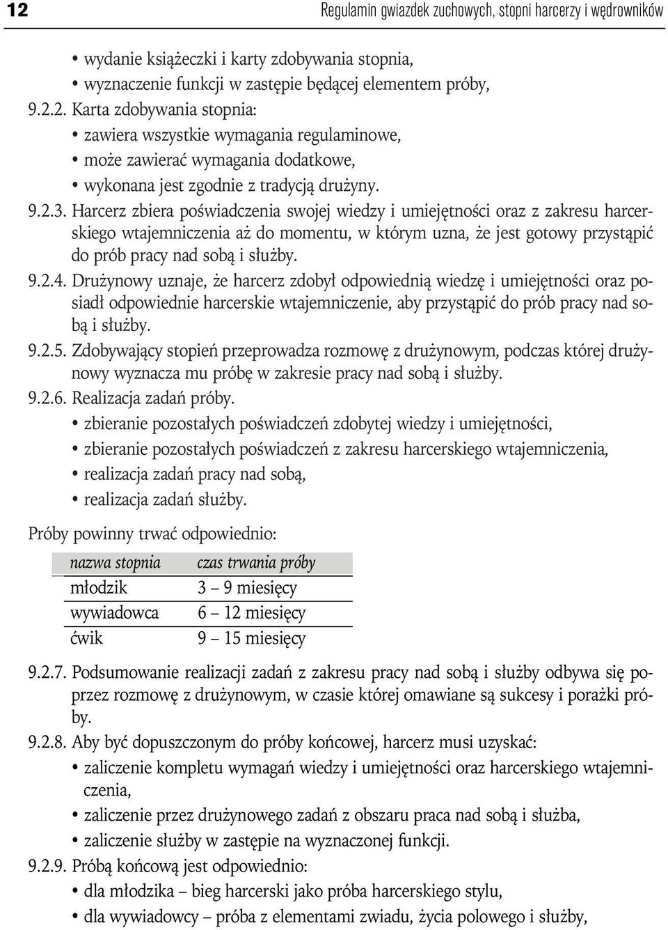 2.4. Drużynowy uznaje, że harcerz zdobył odpowiednią wiedzę i umiejętności oraz posiadł odpowiednie harcerskie wtajemniczenie, aby przystąpić do prób pracy nad sobą i służby. 9.2.5.