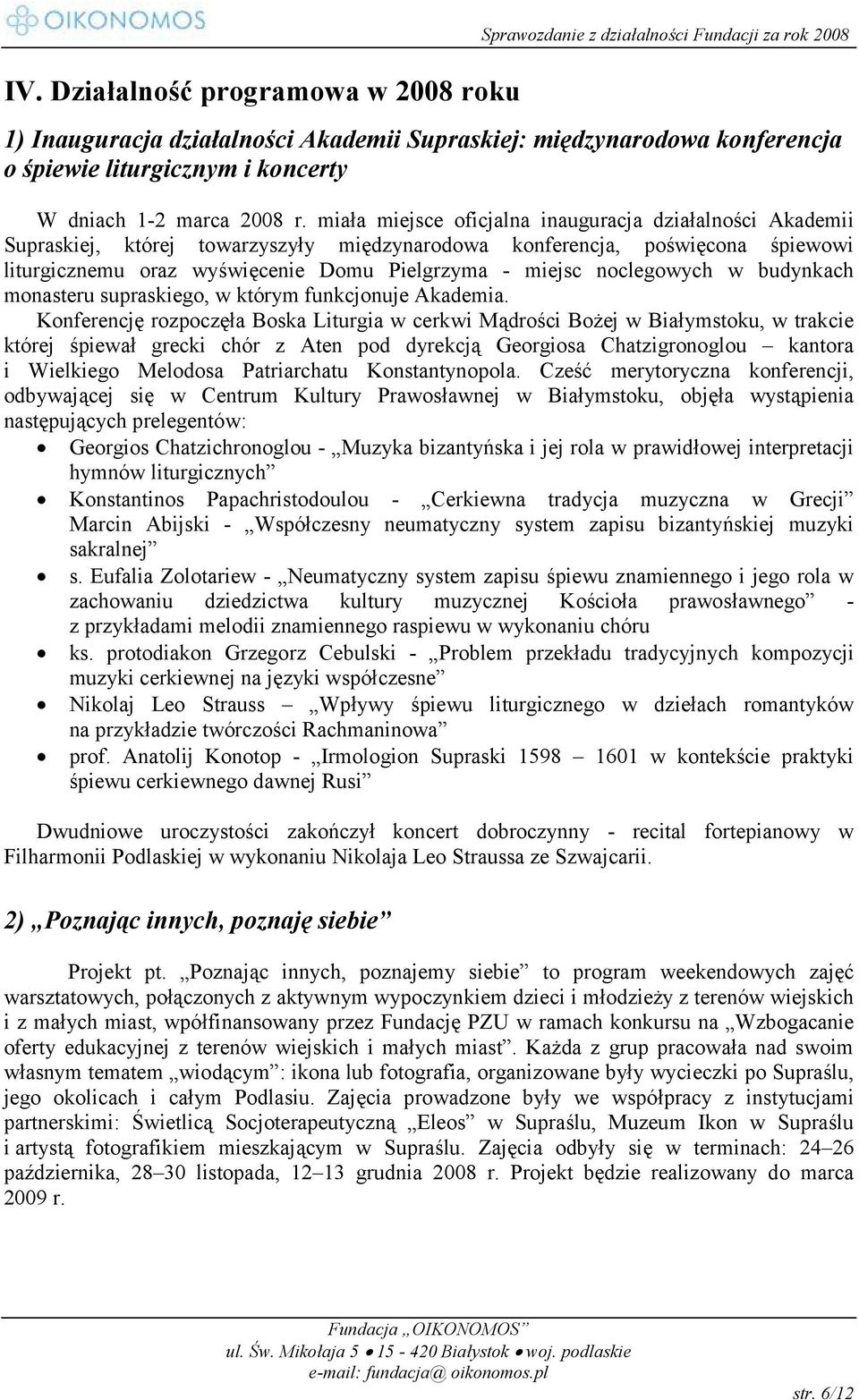 miała miejsce oficjalna inauguracja działalności Akademii Supraskiej, której towarzyszyły międzynarodowa konferencja, poświęcona śpiewowi liturgicznemu oraz wyświęcenie Domu Pielgrzyma - miejsc