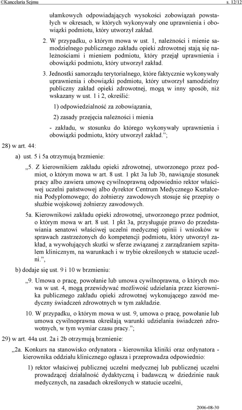 1, należności i mienie samodzielnego publicznego zakładu opieki zdrowotnej stają się należnościami i mieniem podmiotu, który przejął uprawnienia i obowiązki podmiotu, który utworzył zakład. 3.
