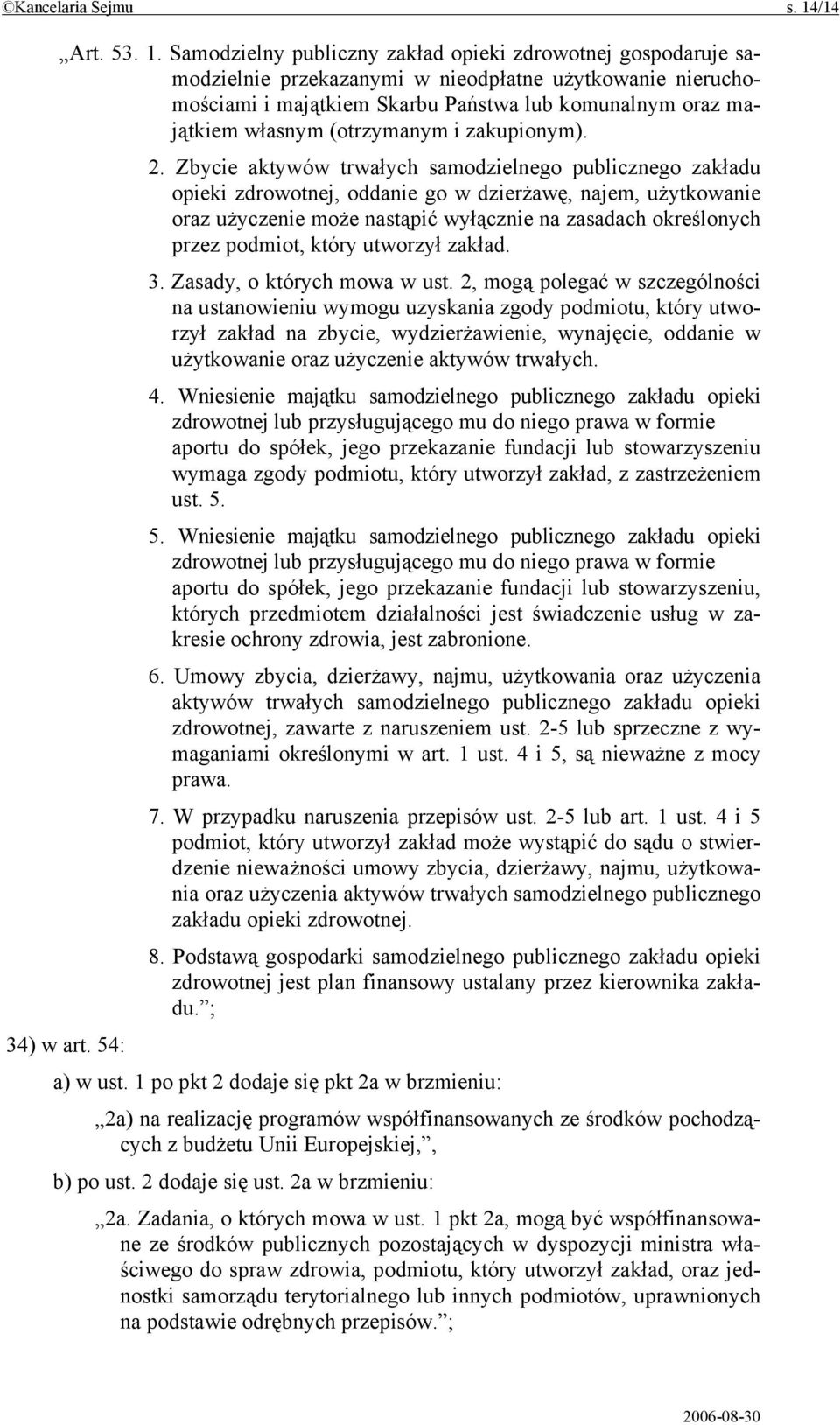 Samodzielny publiczny zakład opieki zdrowotnej gospodaruje samodzielnie przekazanymi w nieodpłatne użytkowanie nieruchomościami i majątkiem Skarbu Państwa lub komunalnym oraz majątkiem własnym