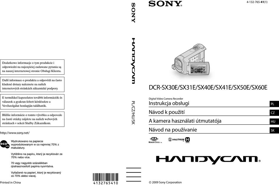 net/ PL/CZ/HU/SK Digital Video Camera Recorder Instrukcja