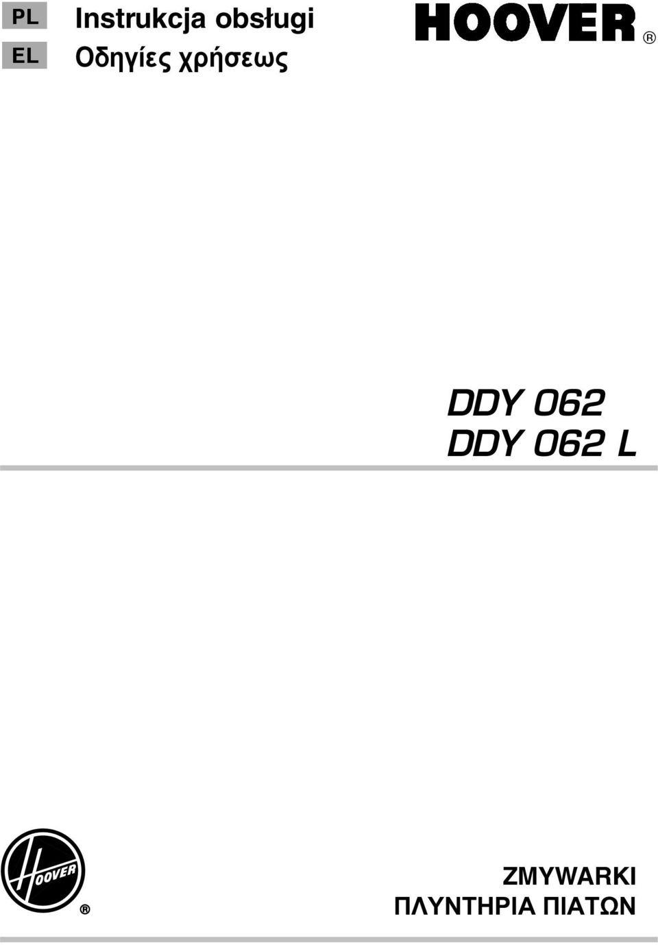 DDY 062 DDY 062 L