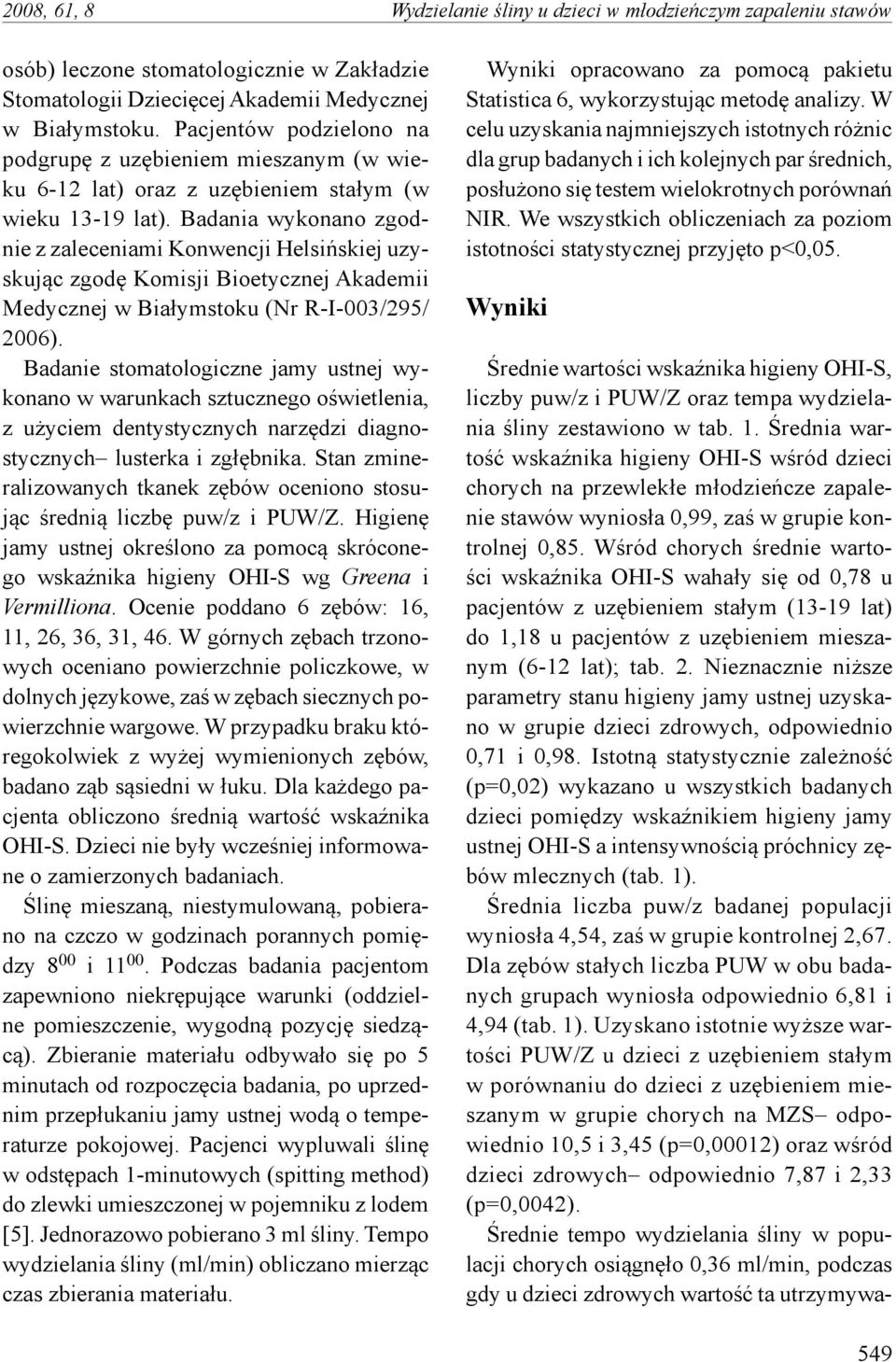 Badania wykonano zgodnie z zaleceniami Konwencji Helsińskiej uzyskując zgodę Komisji Bioetycznej Akademii Medycznej w Białymstoku (Nr R-I-003/295/ 2006).