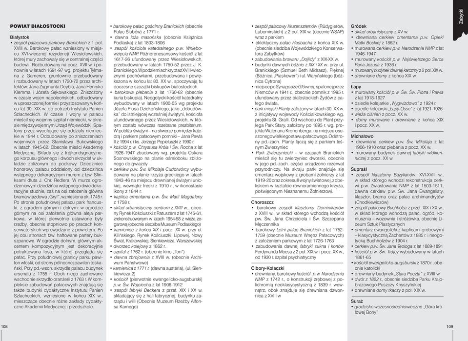 projektu Tylmana z Gameren, gruntownie przebudowany i rozbudowany w latach 1720-72 przez architektów: Jana Zygmunta Deybla, Jana Henryka Klemma i Józefa Sêkowskiego.