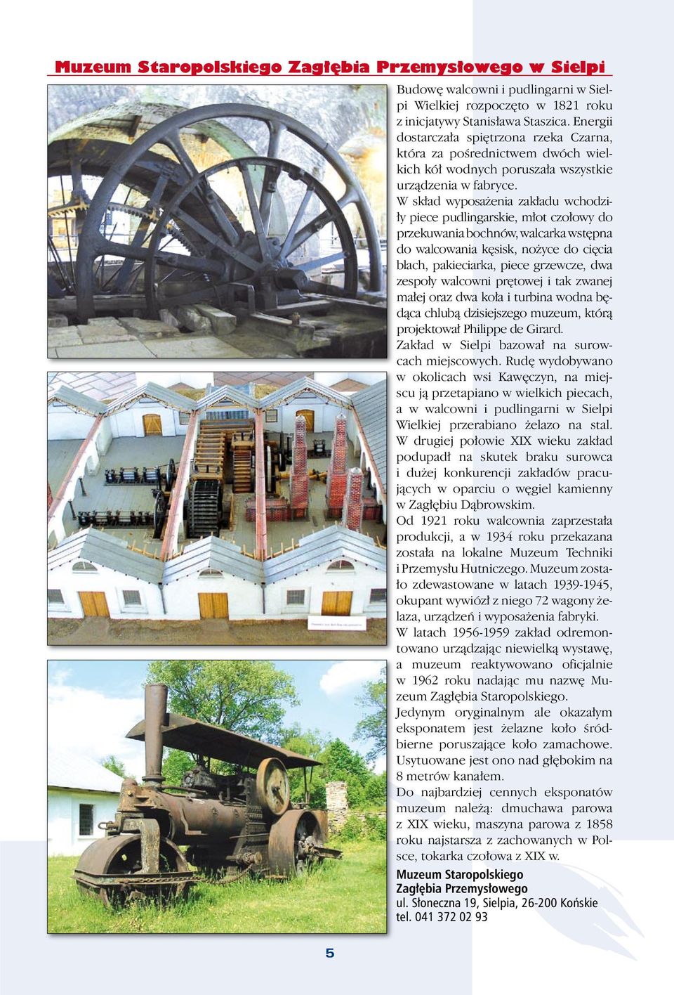 W skład wyposażenia zakładu wchodziły piece pudlingarskie, młot czołowy do przekuwania bochnów, walcarka wstępna do walcowania kęsisk, nożyce do cięcia blach, pakieciarka, piece grzewcze, dwa zespoły