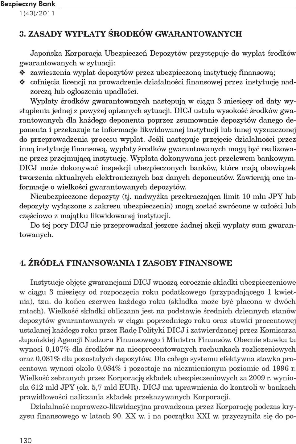 finansową; cofnięcia licencji na prowadzenie działalności finansowej przez instytucję nadzorczą lub ogłoszenia upadłości.