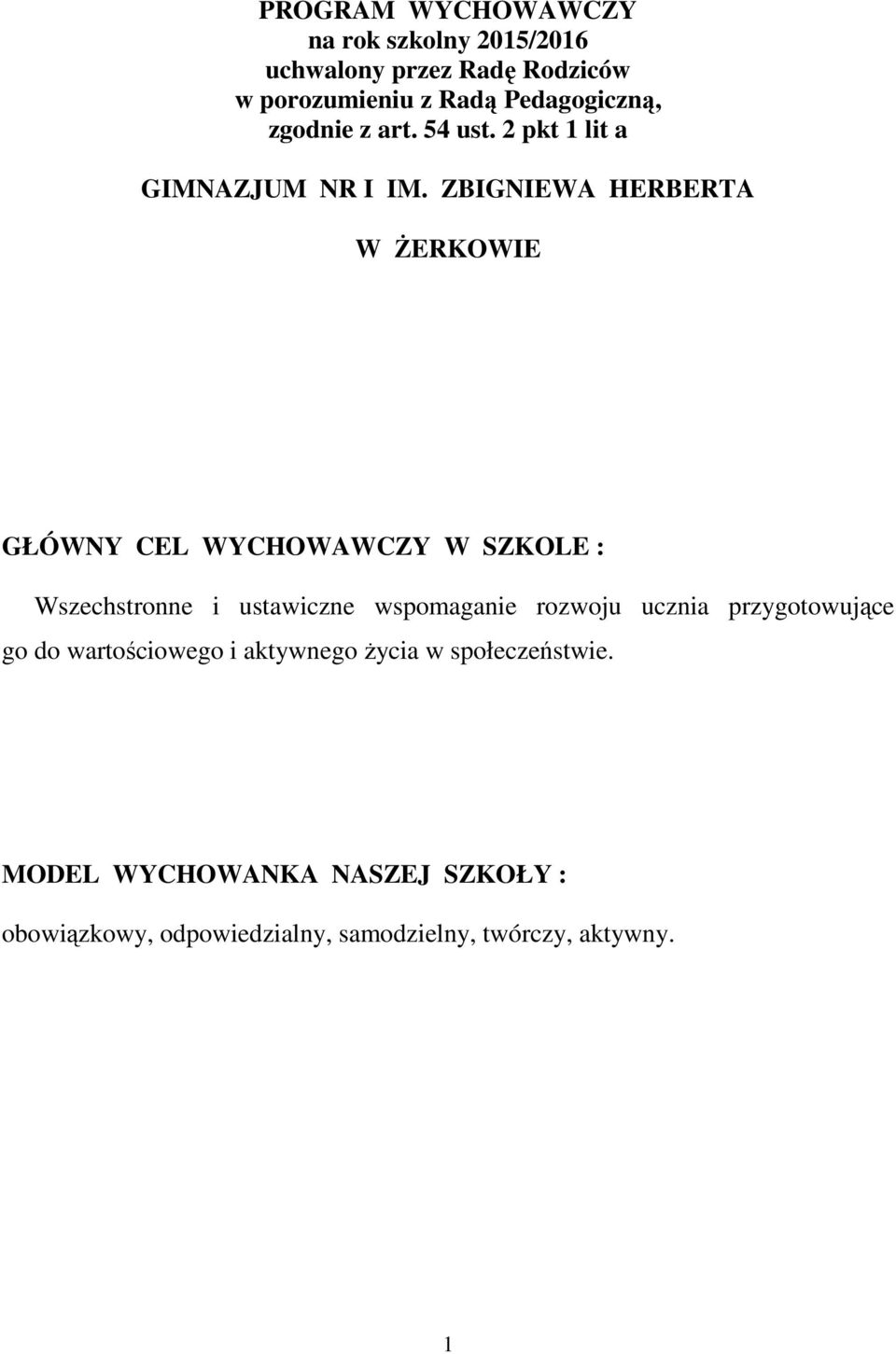 ZBIGNIEWA HERBERTA W ŻERKOWIE GŁÓWNY CEL WYCHOWAWCZY W SZKOLE : Wszechstronne i ustawiczne wspomaganie rozwoju