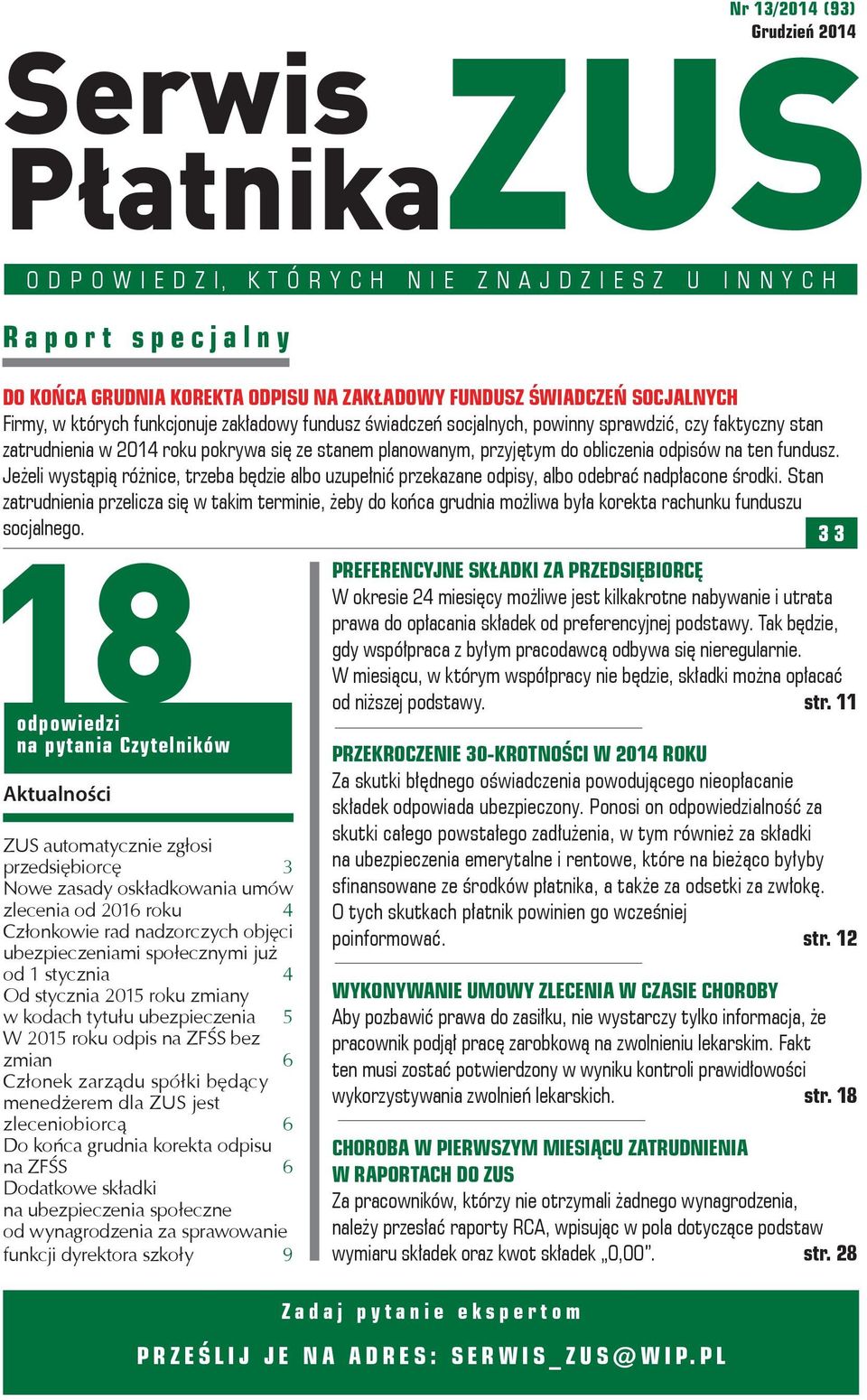 stan zatrudnienia w 2014 roku pokrywa się ze stanem planowanym, przyjętym do obliczenia odpisów na ten fundusz.
