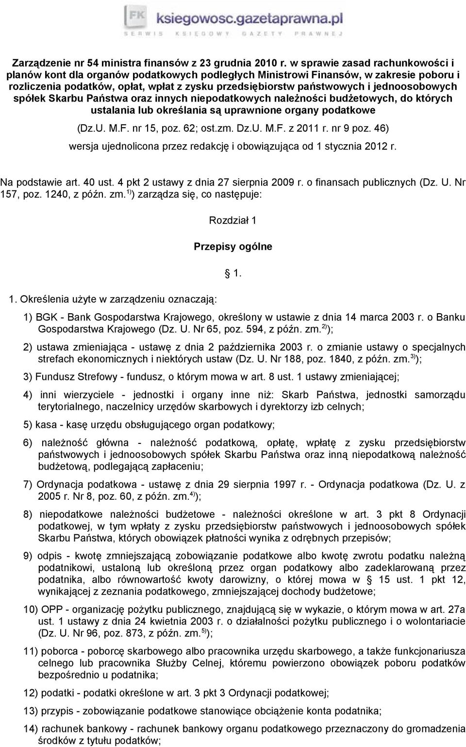 jednoosobowych spółek Skarbu Państwa oraz innych niepodatkowych należności budżetowych, do których ustalania lub określania są uprawnione organy podatkowe (Dz.U. M.F. nr 15, poz. 62; ost.zm. Dz.U. M.F. z 2011 r.