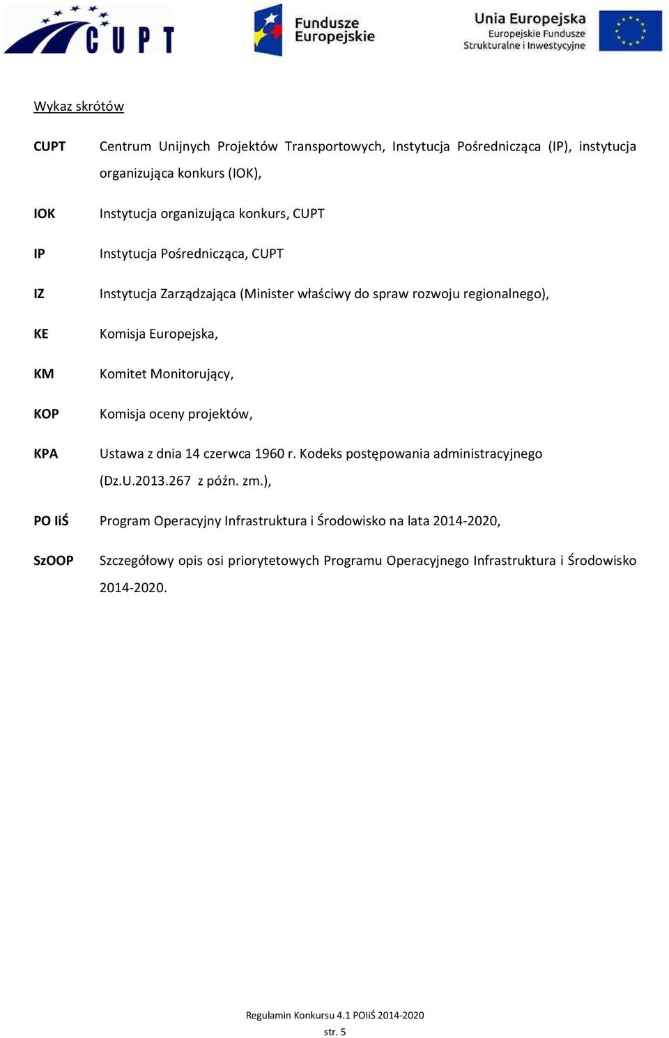 Europejska, Komitet Monitorujący, Komisja oceny projektów, Ustawa z dnia 14 czerwca 1960 r. Kodeks postępowania administracyjnego (Dz.U.2013.267 z późn. zm.