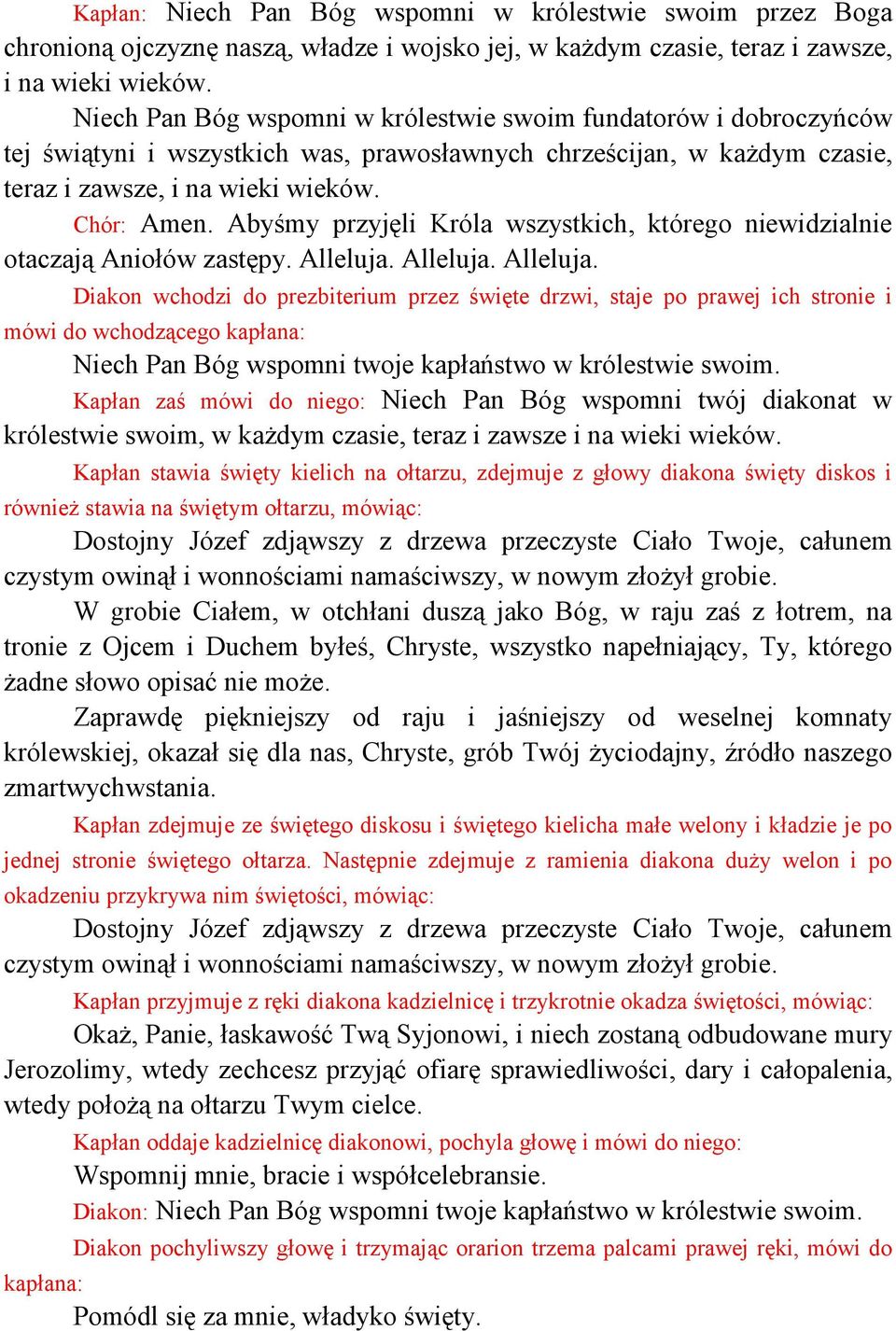 Abyśmy przyjęli Króla wszystkich, którego niewidzialnie otaczają Aniołów zastępy. Alleluja.