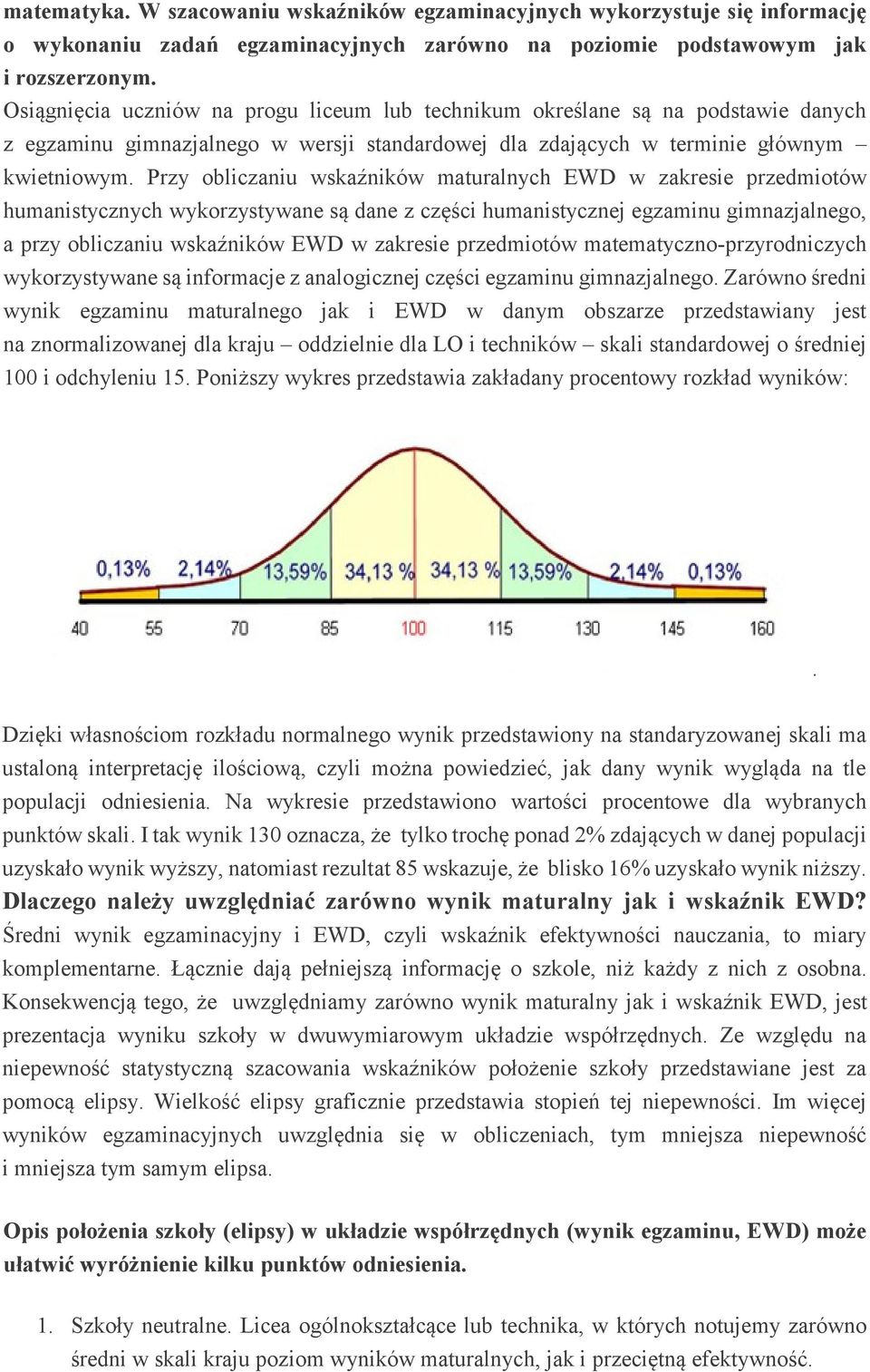 Przy obliczaniu wskaźników maturalnych EWD w zakresie przedmiotów humanistycznych wykorzystywane są dane z części humanistycznej egzaminu gimnazjalnego, a przy obliczaniu wskaźników EWD w zakresie