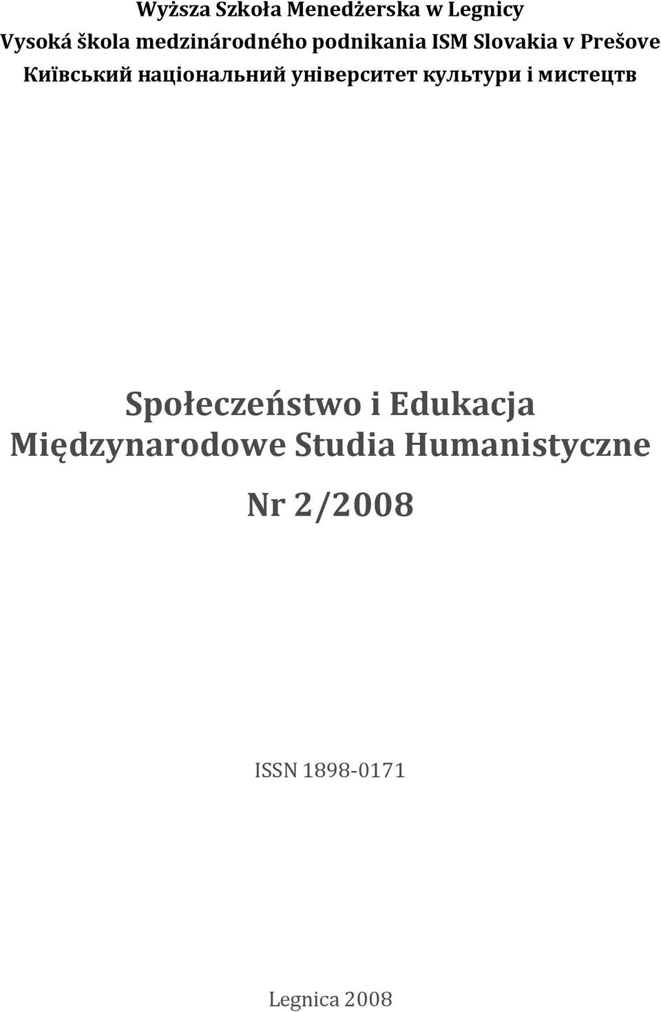 національний університет культури і мистецтв Społeczeństwo i