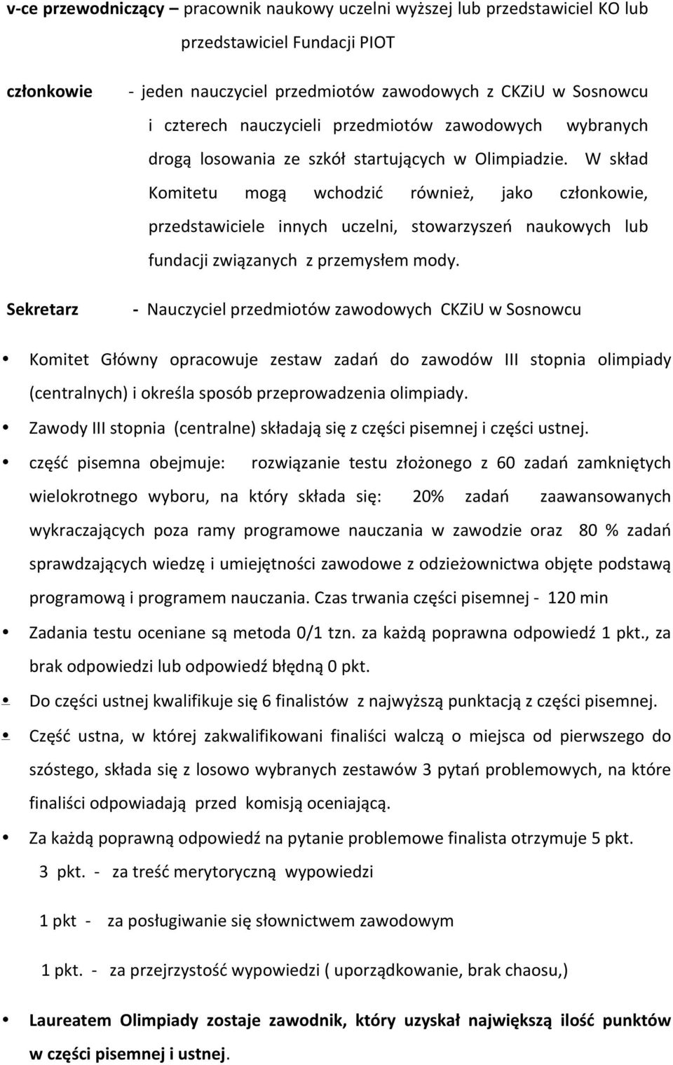 W skład Komitetu mogą wchodzić również, jako członkowie, przedstawiciele innych uczelni, stowarzyszeń naukowych lub fundacji związanych z przemysłem mody.