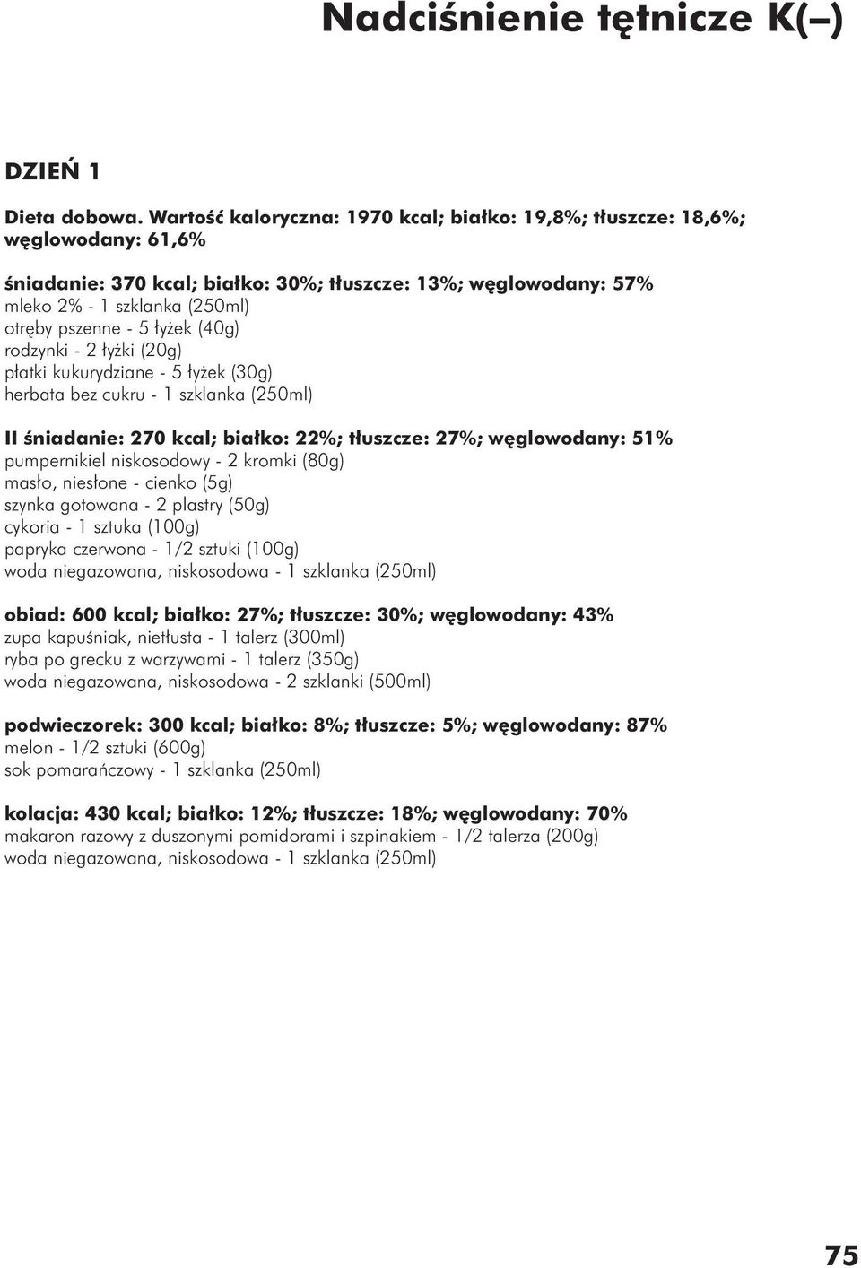 łyżek (40g) rodzynki - 2 łyżki (20g) płatki kukurydziane - 5 łyżek (30g) herbata bez cukru - 1 szklanka (250ml) II śniadanie: 270 kcal; białko: 22%; tłuszcze: 27%; węglowodany: 51% pumpernikiel