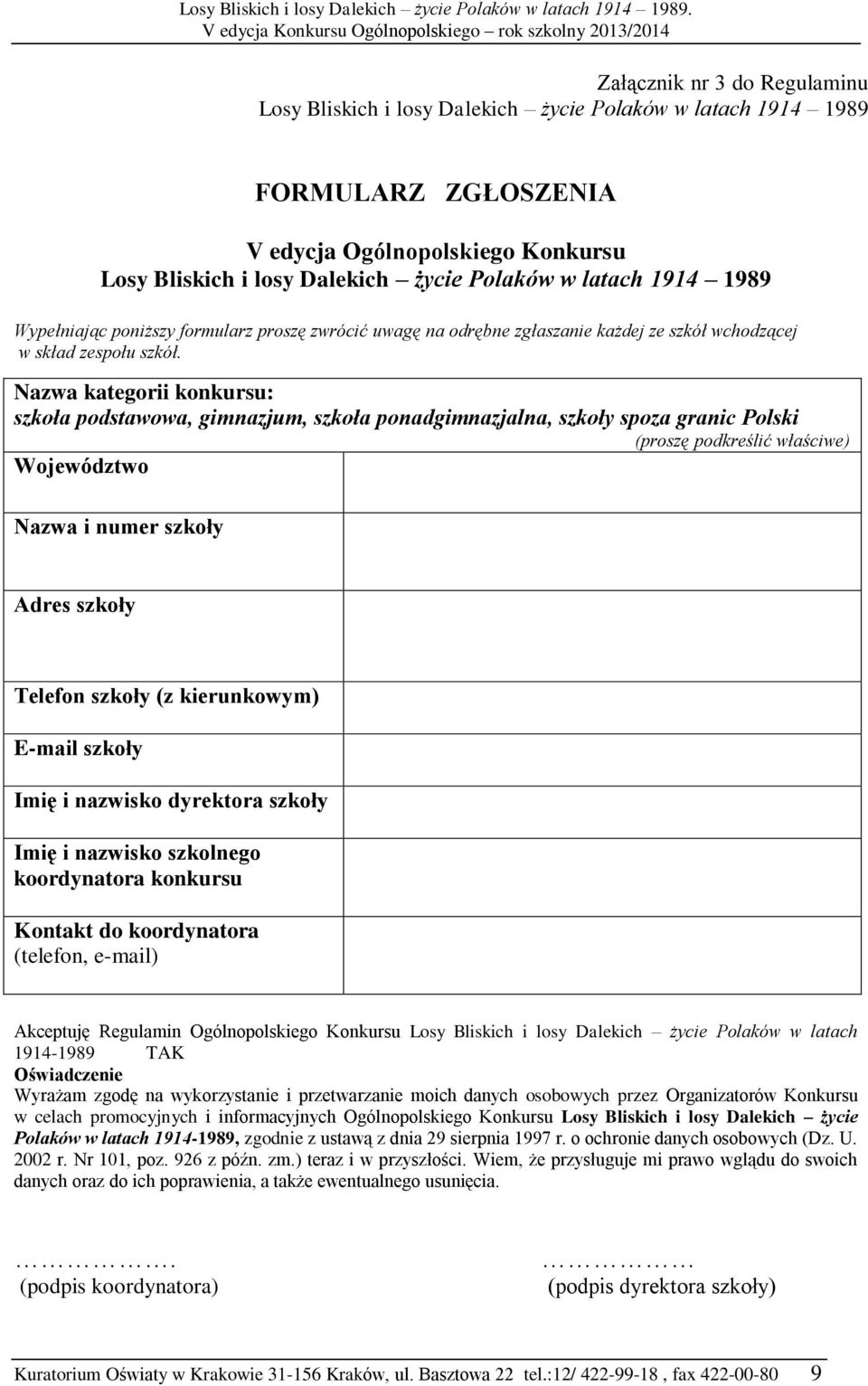 Nazwa kategorii konkursu: szkoła podstawowa, gimnazjum, szkoła ponadgimnazjalna, szkoły spoza granic Polski (proszę podkreślić właściwe) Województwo Nazwa i numer szkoły Adres szkoły Telefon szkoły