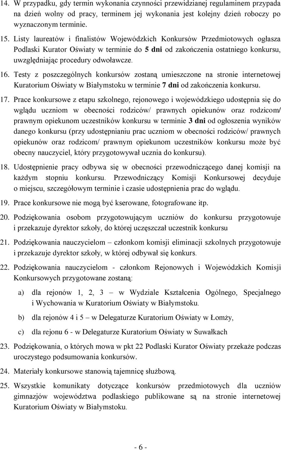 Testy z poszczególnych konkursów zostaną umieszczone na stronie internetowej Kuratorium Oświaty w Białymstoku w terminie 7 dni od zakończenia konkursu. 17.