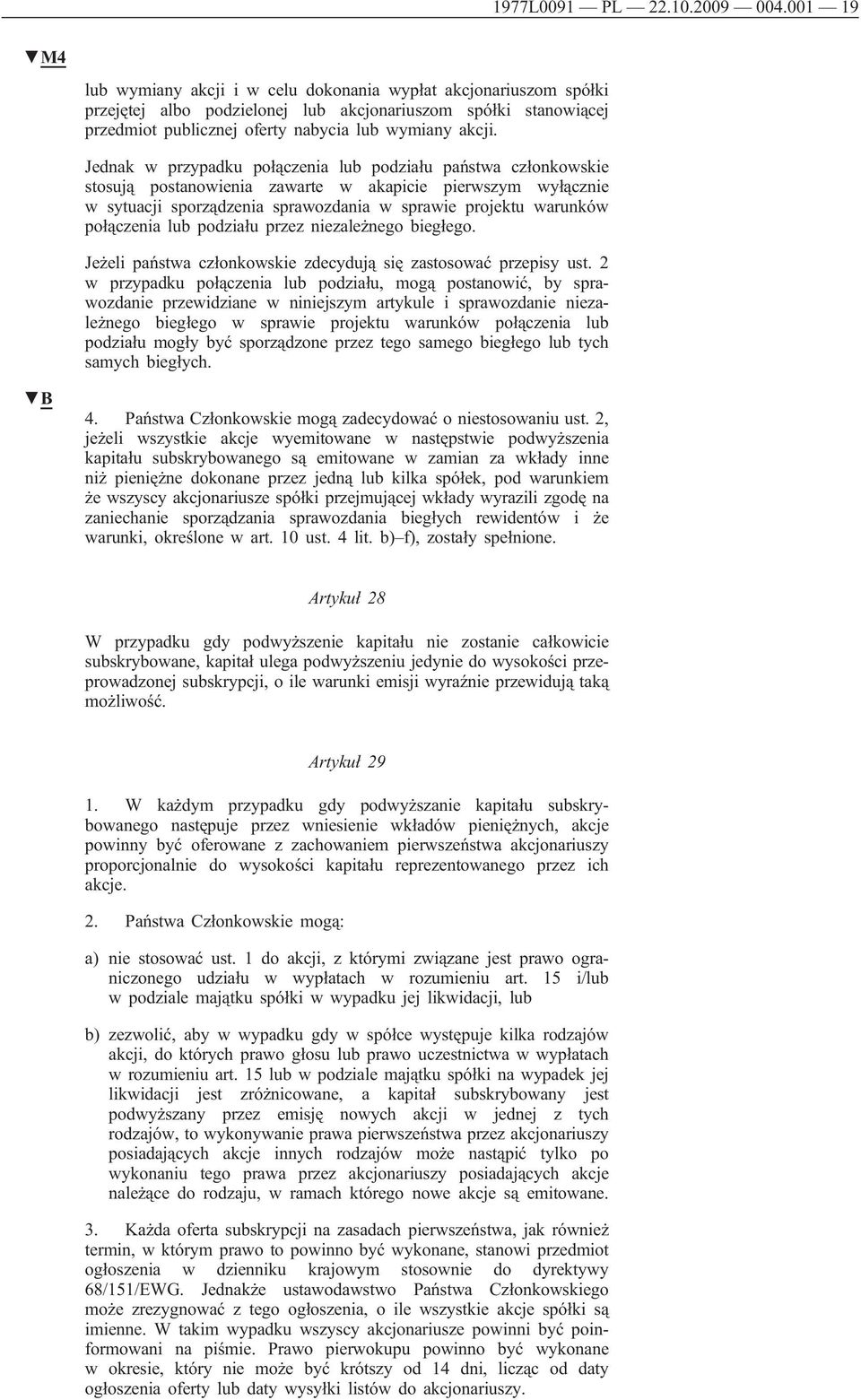 Jednak w przypadku połączenia lub podziału państwa członkowskie stosują postanowienia zawarte w akapicie pierwszym wyłącznie w sytuacji sporządzenia sprawozdania w sprawie projektu warunków