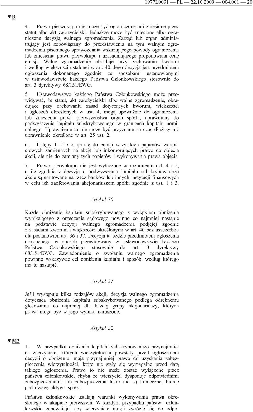 Zarząd lub organ administrujący jest zobowiązany do przedstawienia na tym walnym zgromadzeniu pisemnego sprawozdania wskazującego powody ograniczenia lub zniesienia prawa pierwokupu i uzasadniającego