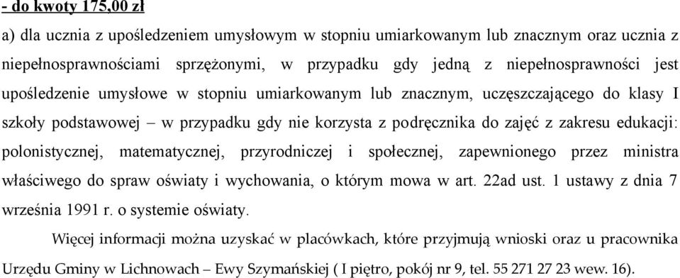 społecznej, zapewnionego przez ministra właściwego do spraw oświaty i wychowania, o którym mowa w art. 22ad ust. 1 ustawy z dnia 7 września 1991 r. o systemie oświaty.