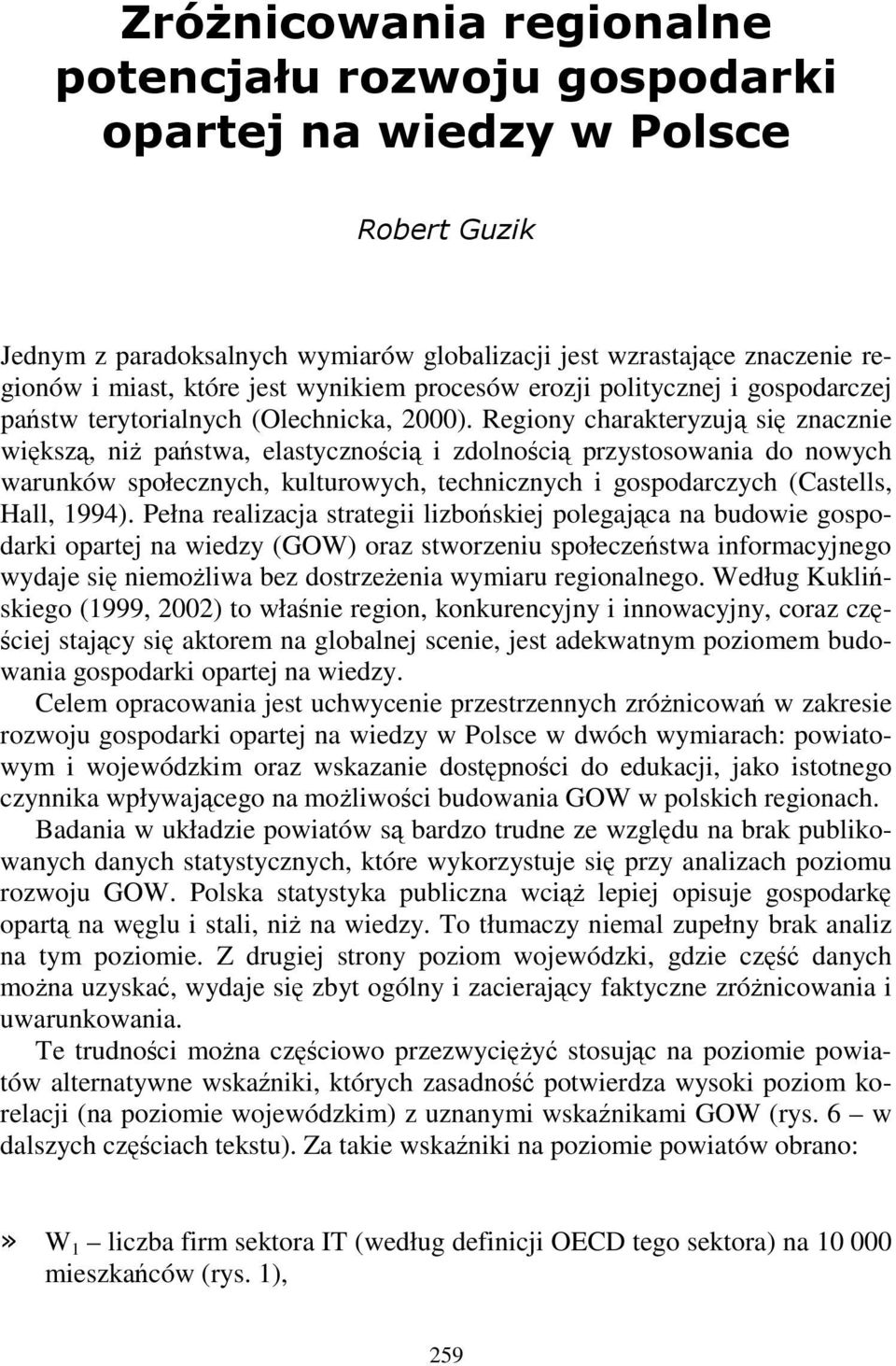 Pełna realizacja strategii lizboskiej polegajca na budowie gospodarki opartej na wiedzy (GOW) oraz stworzeniu społeczestwa informacyjnego wydaje si niemoliwa bez dostrzeenia wymiaru regionalnego.