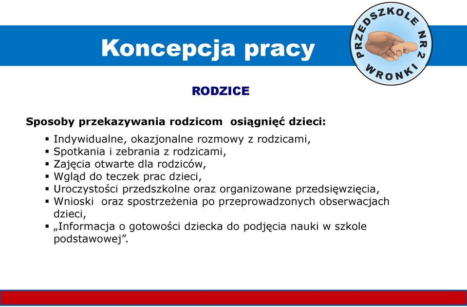 dzieci, Uroczystości przedszkolne oraz organizowane przedsięwzięcia, Wnioski oraz spostrzeżenia po