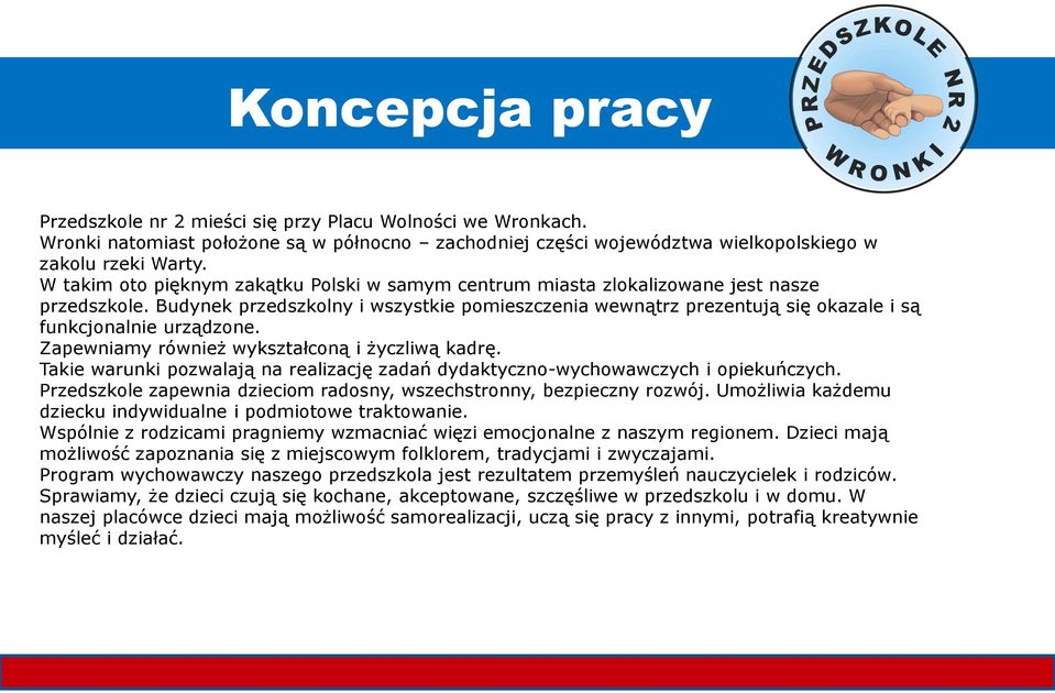 Budynek przedszkolny i wszystkie pomieszczenia wewnątrz prezentują się okazale i są funkcjonalnie urządzone. Zapewniamy również wykształconą i życzliwą kadrę.