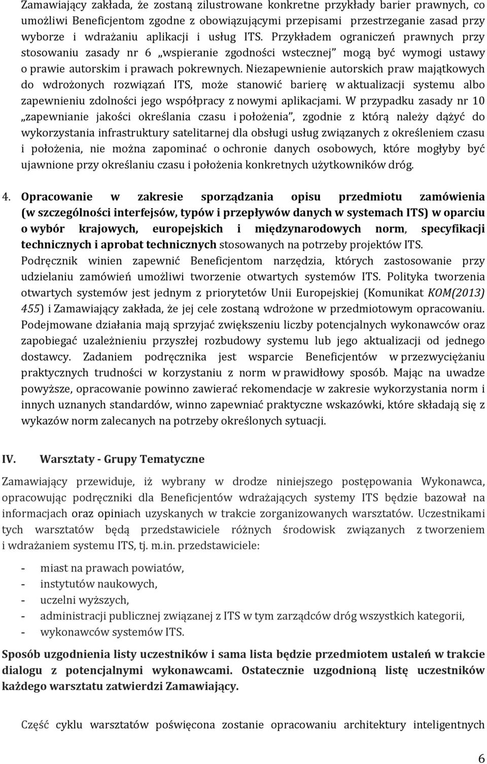 Niezapewnienie autorskich praw majątkowych do wdrożonych rozwiązań ITS, może stanowić barierę w aktualizacji systemu albo zapewnieniu zdolności jego współpracy z nowymi aplikacjami.