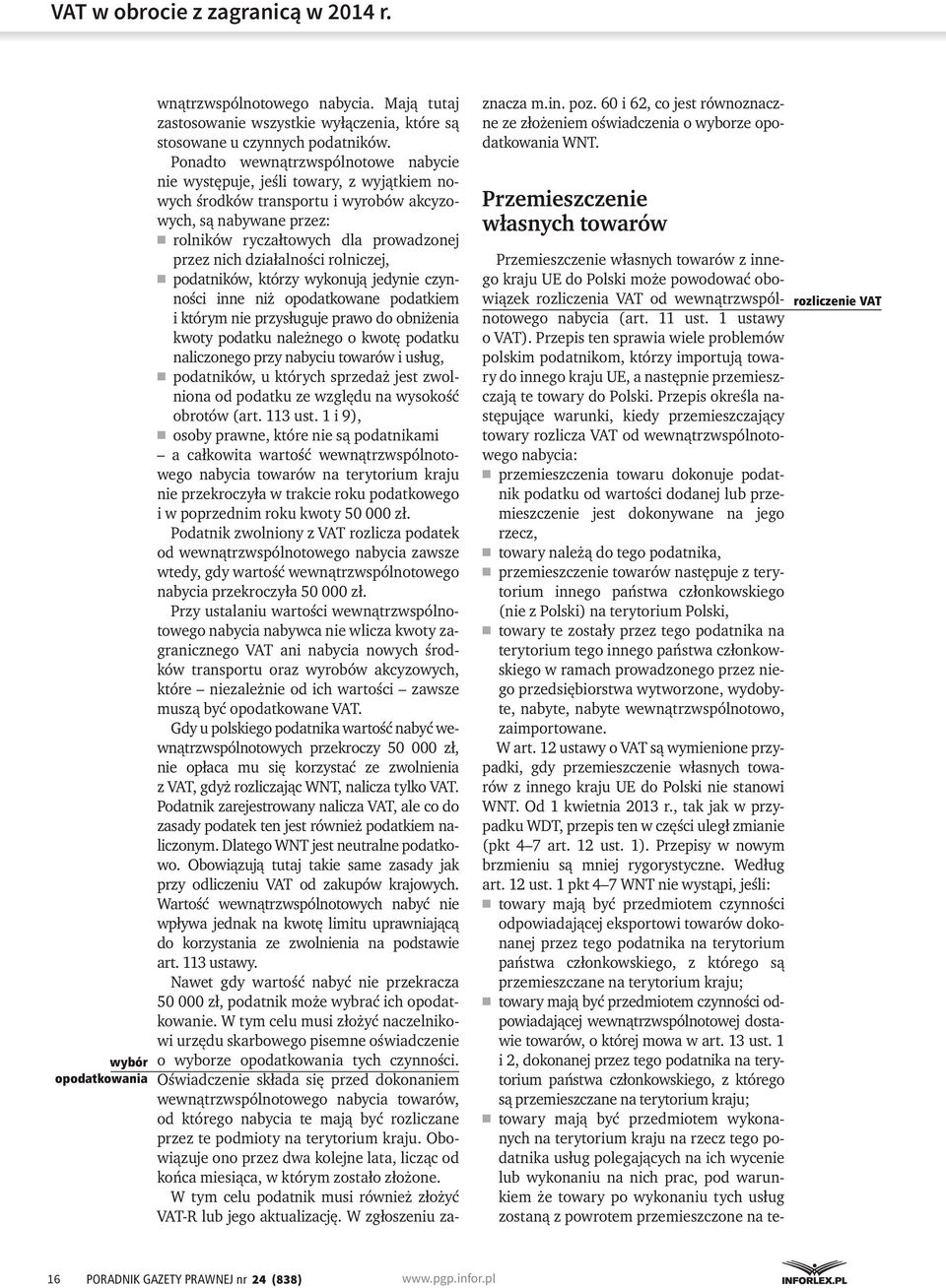 Przepis określa następujące warunki, kiedy przemieszczający towary rozlicza VAT od wewnątrzwspólnotowego nabycia: przemieszczenia towaru dokonuje podatnik podatku od wartości dodanej lub