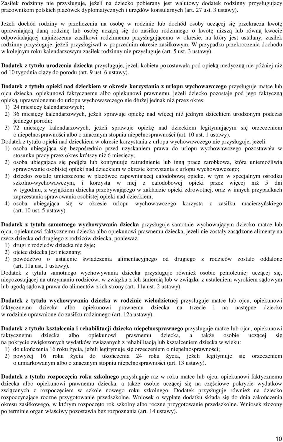 kwocie odpowiadającej najniŝszemu zasiłkowi rodzinnemu przysługującemu w okresie, na który jest ustalany, zasiłek rodzinny przysługuje, jeŝeli przysługiwał w poprzednim okresie zasiłkowym.