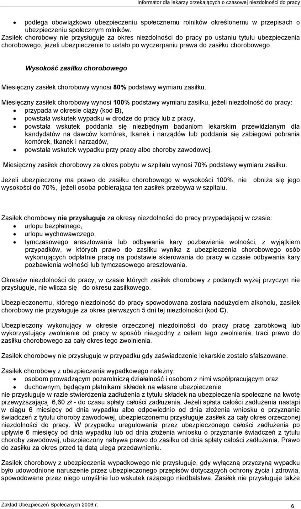 Wysokość zasiłku chorobowego Miesięczny zasiłek chorobowy wynosi 80% podstawy wymiaru zasiłku.