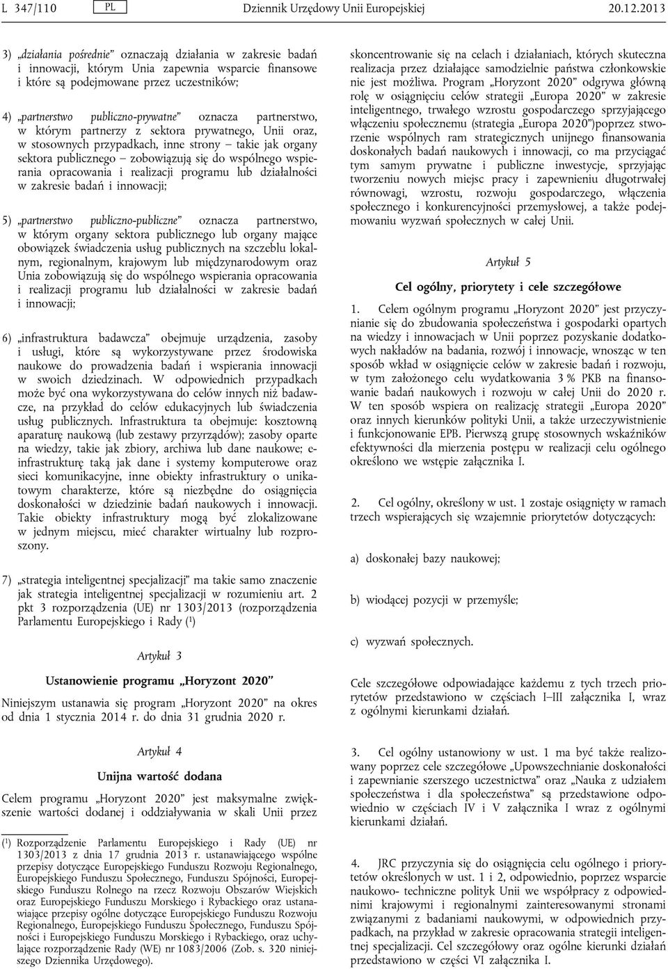 oznacza partnerstwo, w którym partnerzy z sektora prywatnego, Unii oraz, w stosownych przypadkach, inne strony takie jak organy sektora publicznego zobowiązują się do wspólnego wspierania opracowania