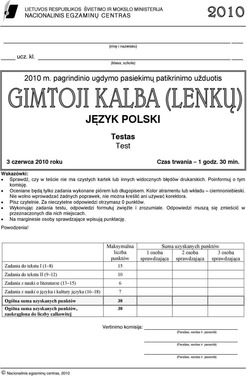 Wskazówki: Sprawdź, czy w teście nie ma czystych kartek lub innych widocznych błędów drukarskich. Poinformuj o tym komisję. Oceniane będą tylko zadania wykonane piórem lub długopisem.