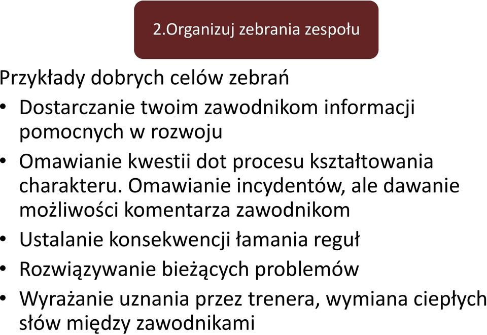 Omawianie incydentów, ale dawanie możliwości komentarza zawodnikom Ustalanie konsekwencji