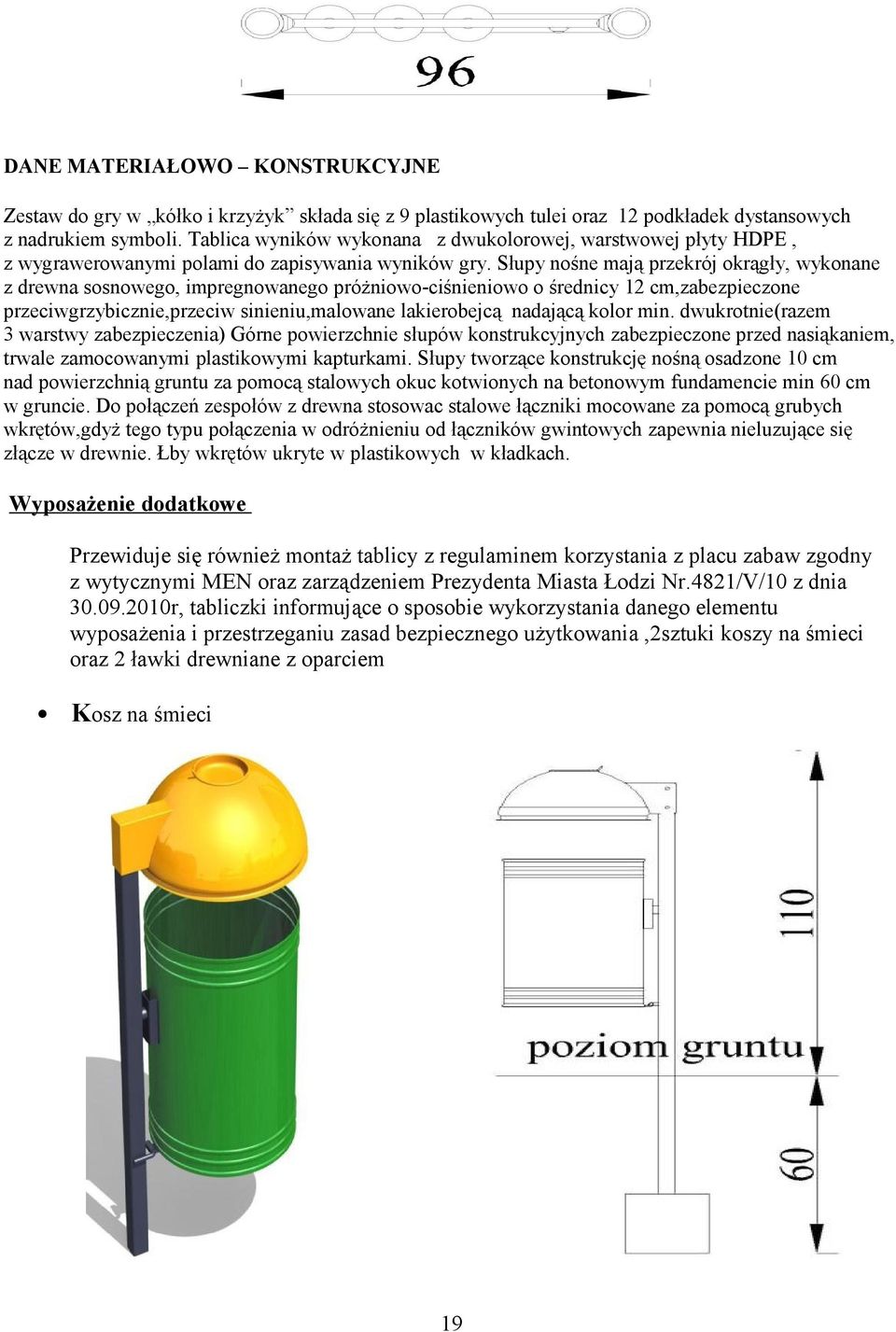 Słupy nośne mają przekrój okrągły, wykonane z drewna sosnowego, impregnowanego próżniowo-ciśnieniowo o średnicy 2 cm,zabezpieczone przeciwgrzybicznie,przeciw sinieniu,malowane lakierobejcą nadającą